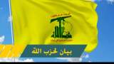 حزب الله اعلن مراسم العاشر من محرم في بيروت
