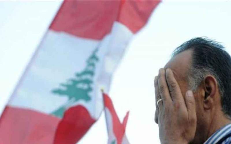 لبنان يحتل هذا المركز في قائمة البلدان التي تعاني من المشاعر السلبية